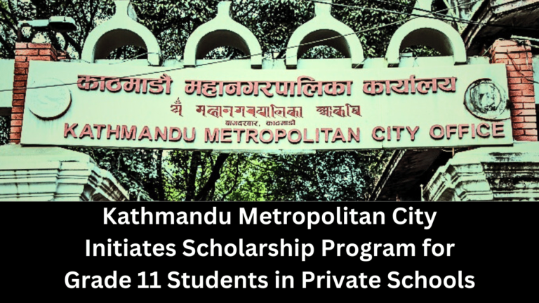 Kathmandu Metropolitan City Initiates Scholarship Program for Grade 11 Students in Private Schools