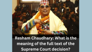 Resham Chaudhary: What is the meaning of the full text of the Supreme Court decision?